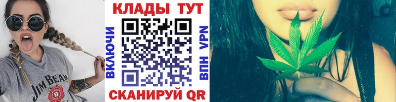 Купить закладку Cocaine  Конопля  Мефедрон  ГАШИШ  Москва