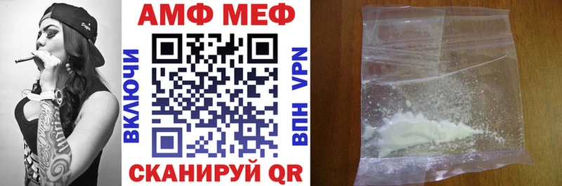 Amphetamine Розовый  Купить где  Москва 
