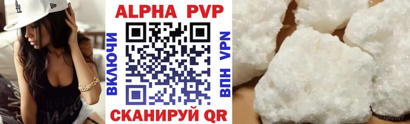 Купить закладки  Москва  Alpha PVP мука 