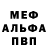 Метадон VHQ embermarrow