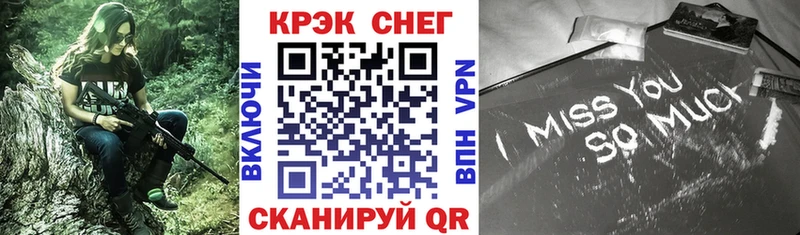 Купить  Москва  Кокаин 97% 