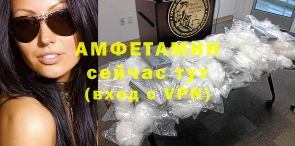 спиды Алзамай
