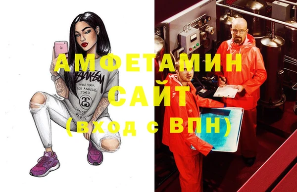 MDMA Алексин