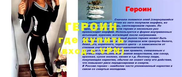 альфа пвп VHQ Арсеньев