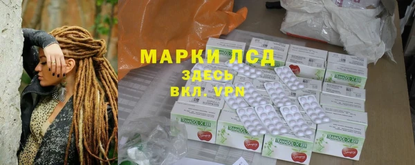 альфа пвп VHQ Арсеньев