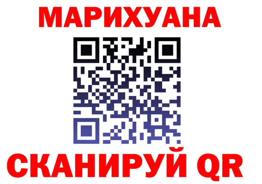 ГАШ ice o lator ТОР площадка гидра Москва