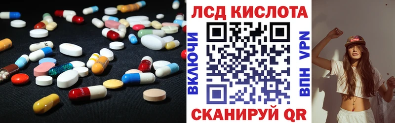 ЛСД экстази ecstasy  Купить  Москва 
