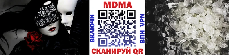 Купить  Москва  МДМА кристаллы 