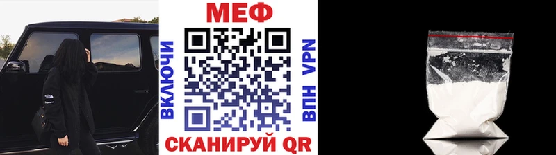 МЕФ мука  Москва 