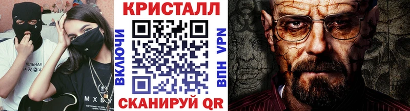 МЕТАМФЕТАМИН мет  Купить закладки  Москва 