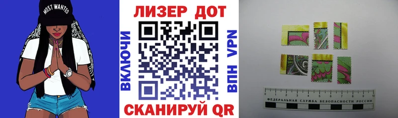 Марки N-bome 1,8мг  Купить закладки  Москва 